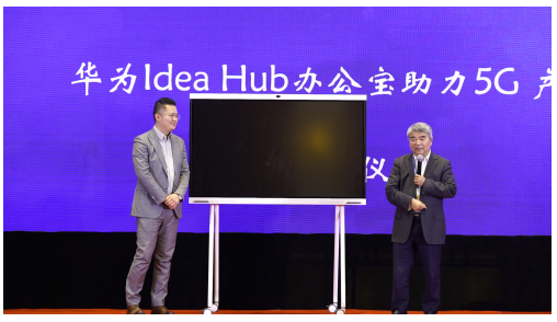 硬核精英都在用，華為辦公寶助力科研