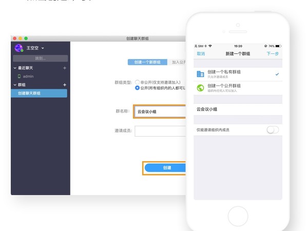 MAXHUB雲會議重要功能更新，解決遠程會議兩大痛點