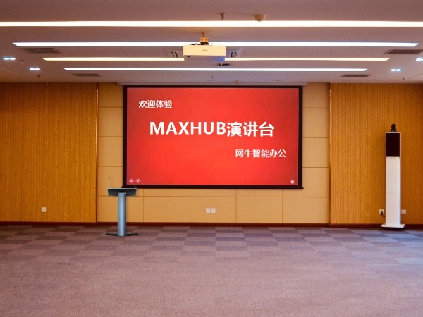 室內顯示大屏如何選擇？91成人看片下载智能辦公為你解答