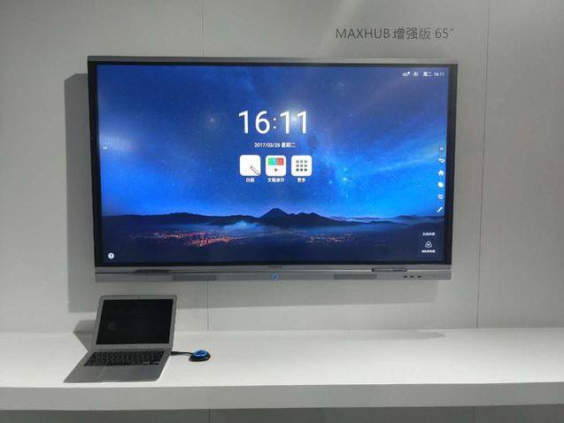 MAXHUB看片黄色网站結合無線傳屏，打造高效會議