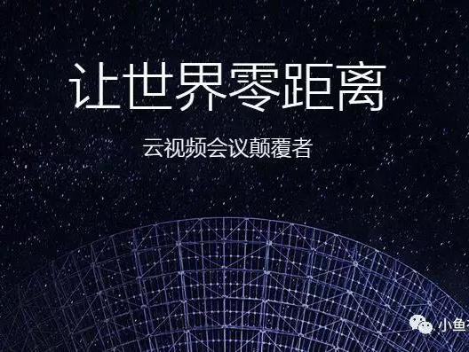 @你有一個小魚易連9I看片成人免费要開，請......