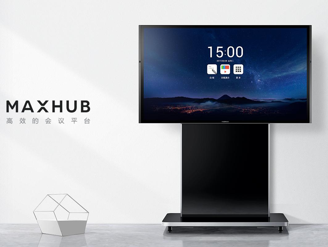 MAXHUB送裝服務常見問題，91成人看片下载智能辦公答疑！
