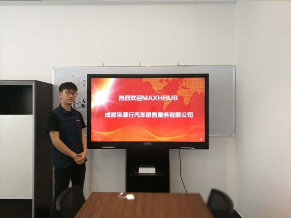 成都寶源行汽車銷售服務有限公司
