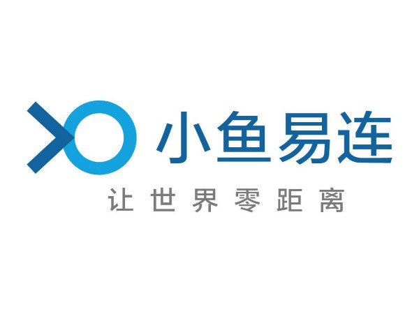 小魚易連開啟“雲視頻國家隊”新征程！