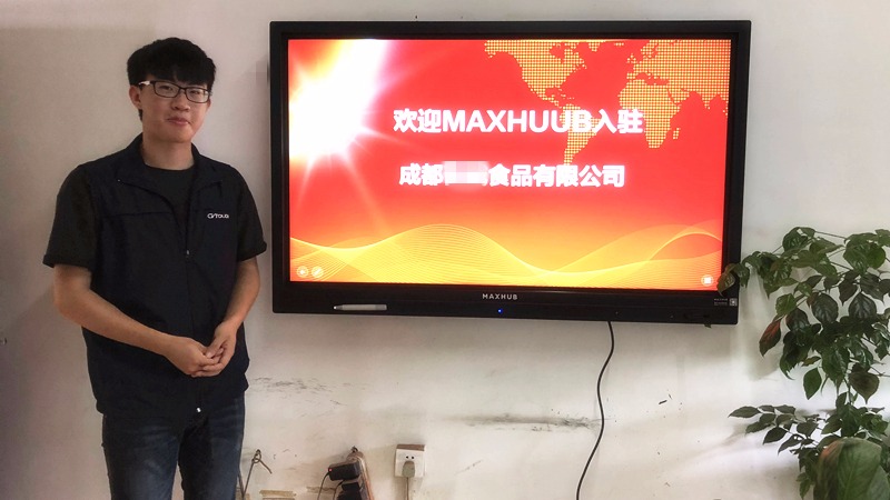 成都某大型連鎖便利店采購部購入MAXHUB，讓會議更加高效！