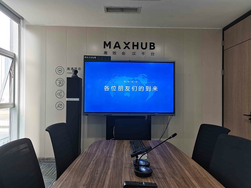 成都騰訊會議體驗中心：邀您一起會開會！