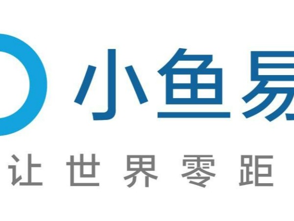 小魚易連高清電視牆滿足政府及企業客戶對多畫麵、高清晰度的應用需求