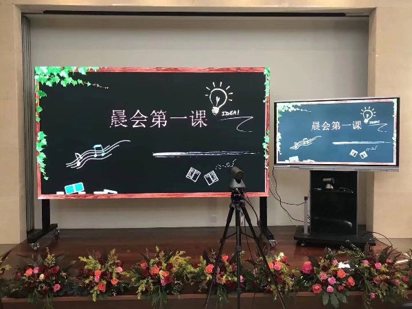 大型培訓室、報告廳智能解決方案