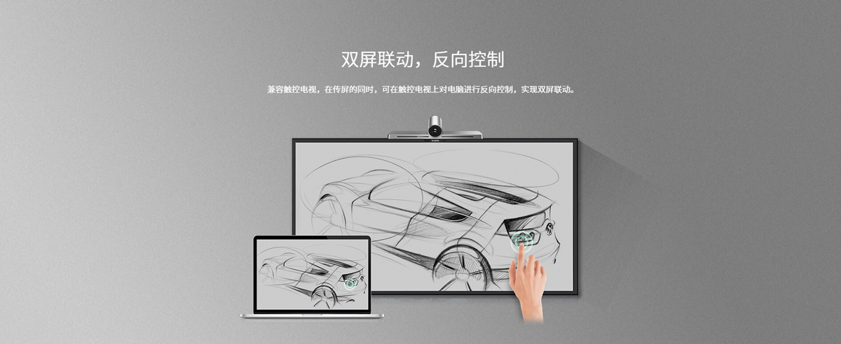 億聯WPP20_9I看片成人免费無線輔流傳屏器_5
