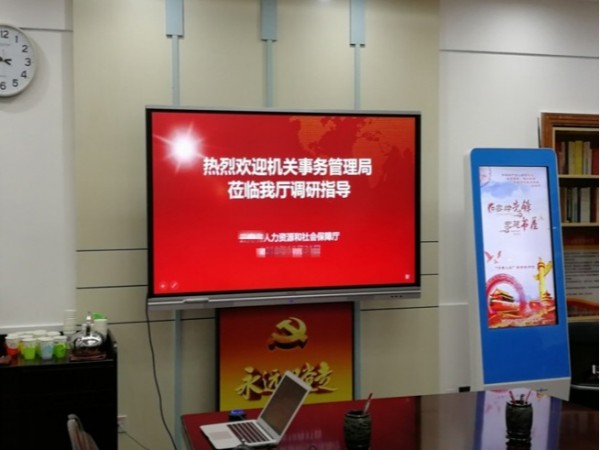 智慧黨建信息化建設解決方案