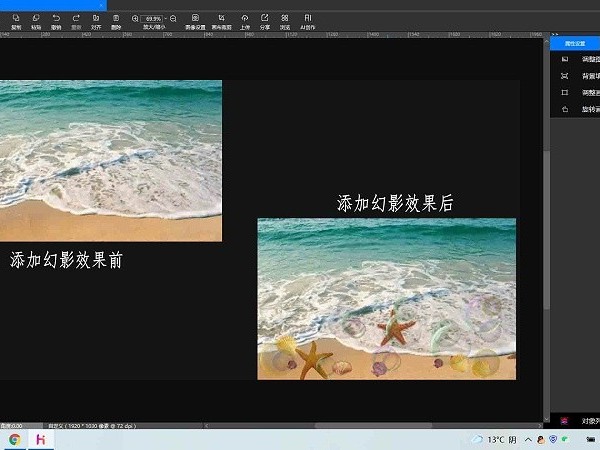 國產專業圖像處理軟件—悟空圖像，怎麽樣？