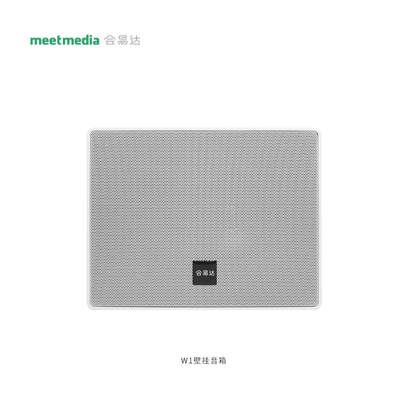 W1壁掛音箱