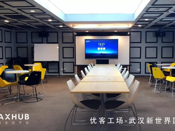 MAXHUB X 優客工場：以智能科技，為1萬多家中小微企業注入創新活力