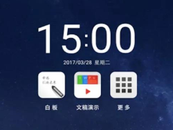 四川91成人看片下载MAXHUB旗艦版：快速批注功能操作介紹