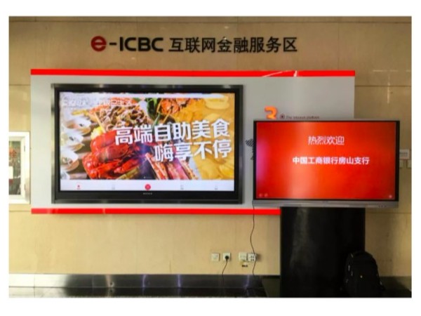從獲客到活客，MAXHUB如何助銀行解決行業痛點？
