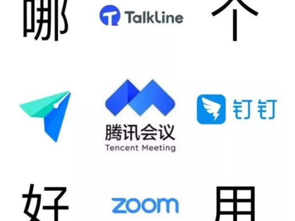 糾結用釘釘還是騰訊會議？網易實現AI沉浸式會議，古裝虛擬出鏡