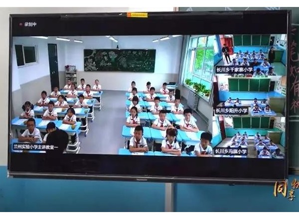 甘肅教育廳用小魚架起均衡教育橋梁，偏遠地區同享優質教育資源