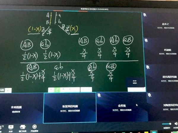 在線雙師課堂需要哪些設備，大概預算多少錢？