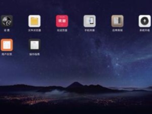 MAXHUB增強版如何進行係統設置？