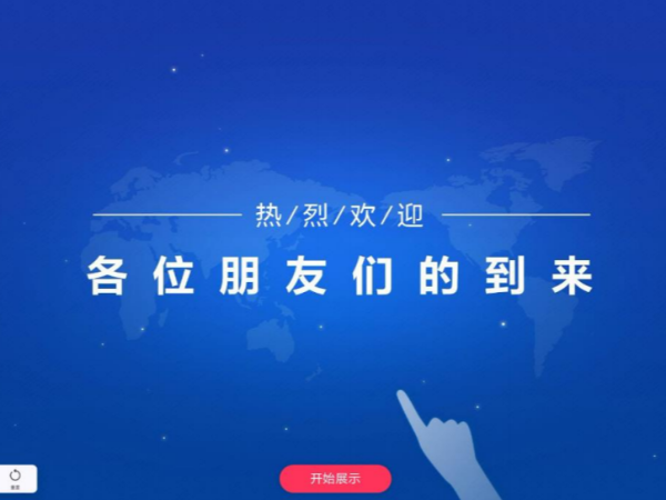 會議音視頻係統一般包括什麽設備？